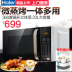 lò nướng hàn quốc Lò hấp vi sóng Haier tích hợp hộ gia đình nhỏ đa chức năng tự động MZ-68ES chính hãng - Lò vi sóng giá lò vi sóng Lò vi sóng