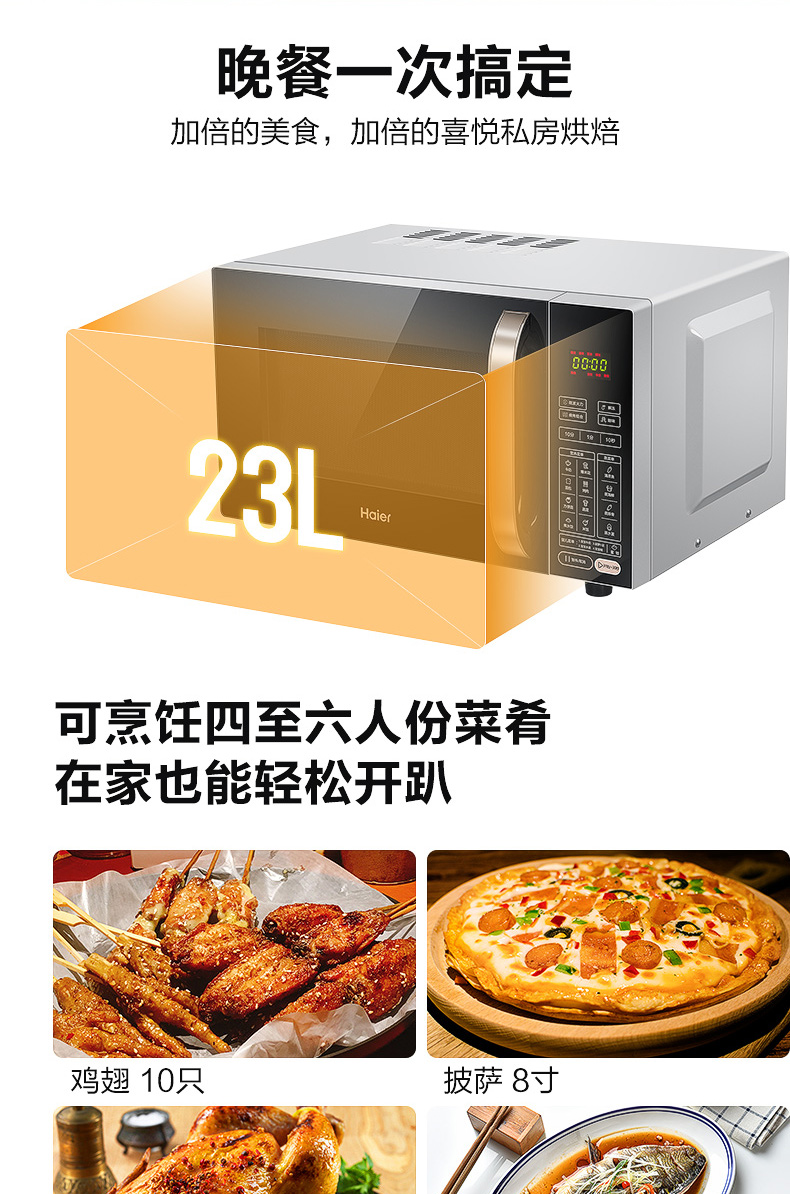 Lò hấp vi sóng Haier tích hợp hộ gia đình nhỏ đa chức năng tự động MZ-68ES chính hãng - Lò vi sóng lò vi sóng và lò nướng