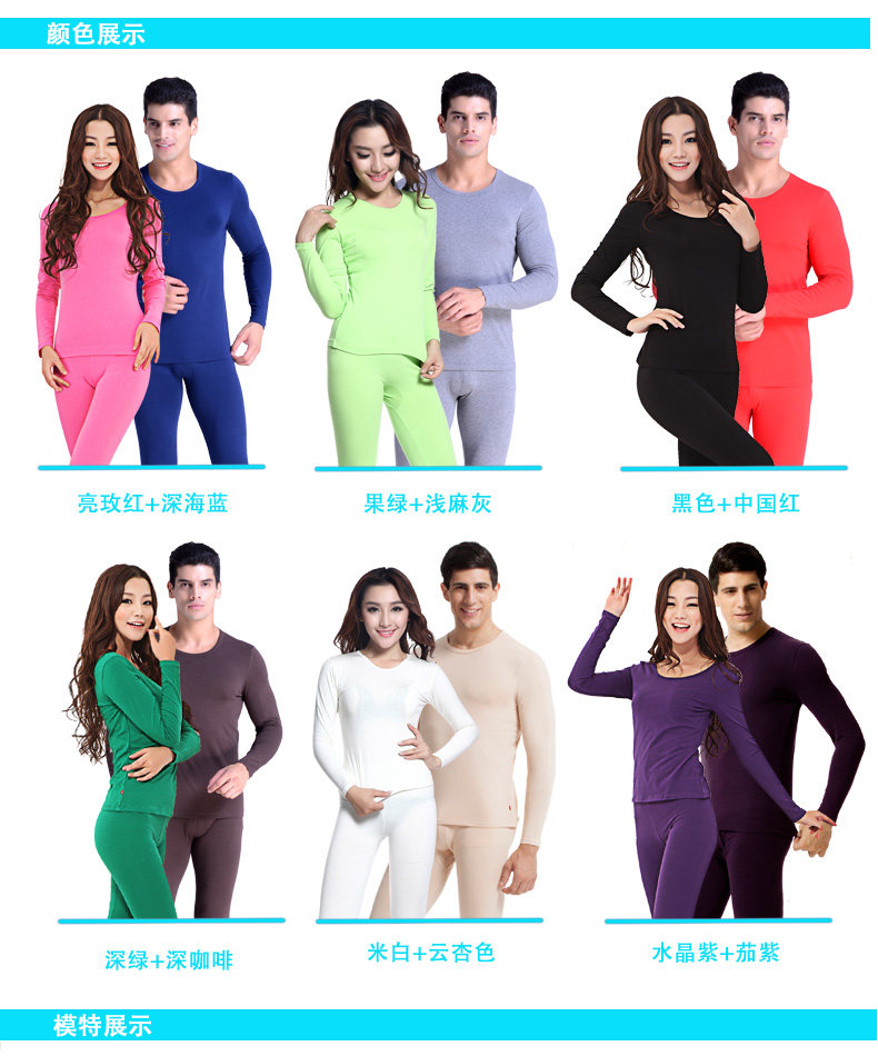 Sous-vêtement thermo jeunesse SHEAPPLIED simple en coton - Ref 765378 Image 12