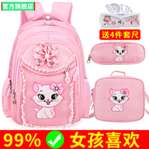 School bag Primary school students one two three to six grades net red girls 6-9-12 years old 20 new childrens backpack