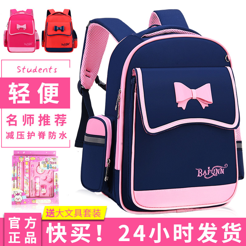 Schoolbags for elementary school boys and girls grades 123 to grade 6 reduce the burden and protect the spine ultra-light 6-12 years old children's backpack