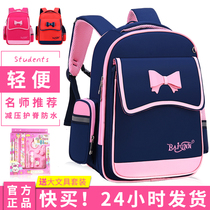 Parfini primary school school bag girl girl 126 grade load reduction ridge protection Ultra-light 679-12 years old childrens backpack