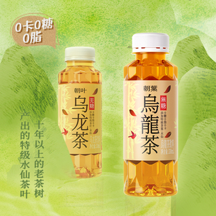 达利园无糖朝葉乌龙茶330ml*24瓶