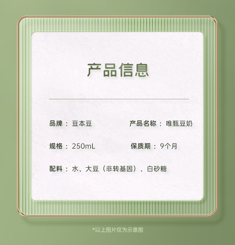 豆本豆 唯甄豆奶 250mlx24盒 券后29.9元包邮 买手党-买手聚集的地方