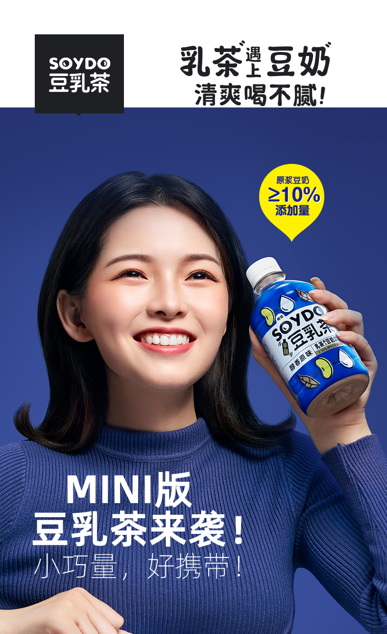 达利园 醇香豆乳茶饮料 330ml*15瓶 图1