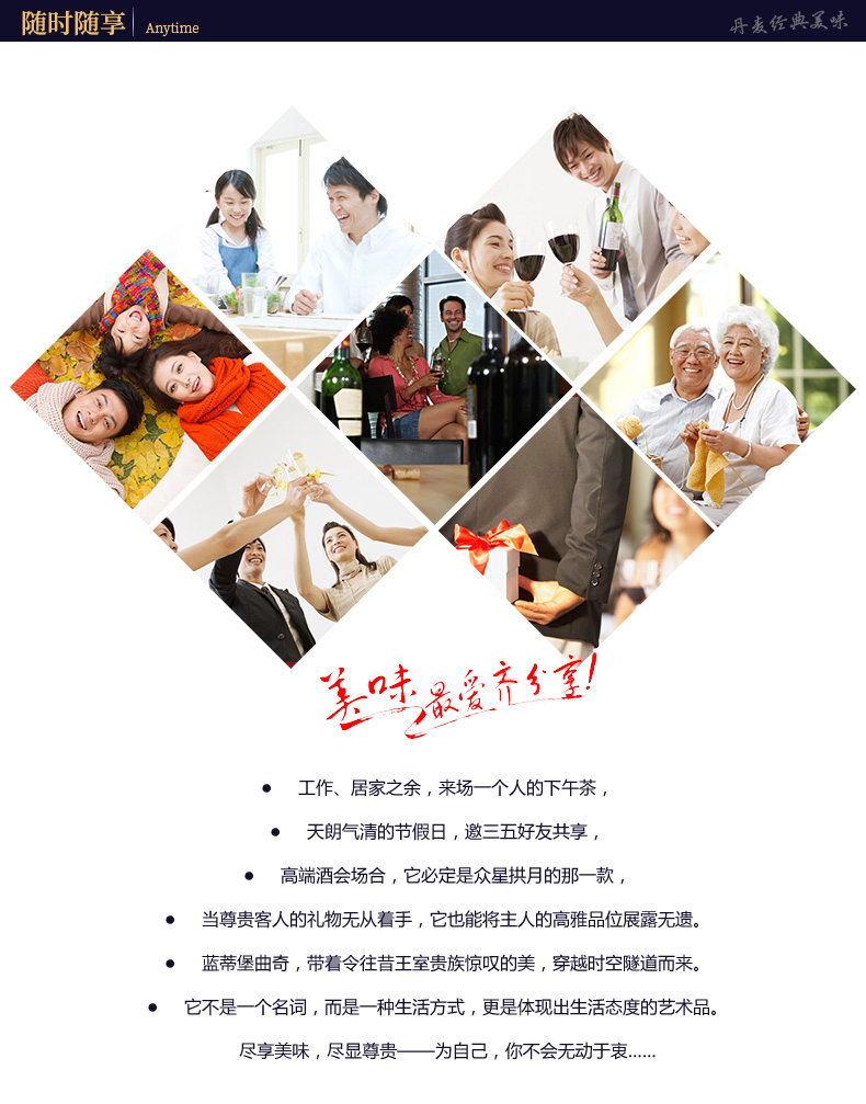 达利园 丹麦风味 蓝蒂堡曲奇饼干 718g 礼盒装 图7