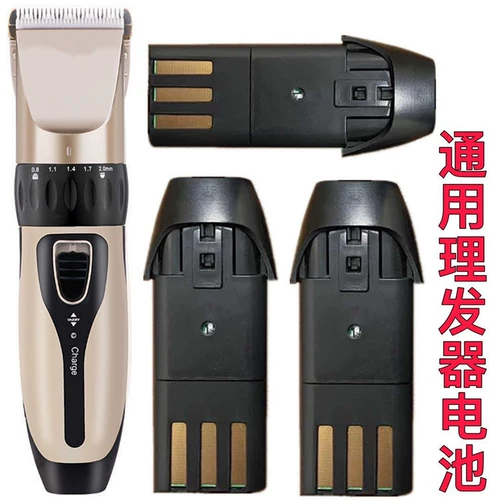 Машинка для стрижки волос с аксессуарами, универсальная батарея, литиевые батарейки, оригинальный блок питания для стрижки волос