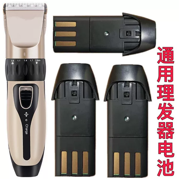 Товары от 冬楷美容美发用品批发