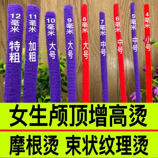 Товары от 冬楷美容美发用品批发