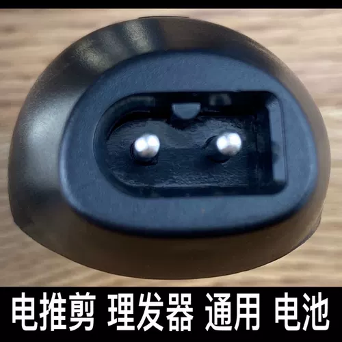 Машинка для стрижки волос с аксессуарами, универсальная батарея, литиевые батарейки, оригинальный блок питания для стрижки волос