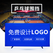 Table tennis baffle field fence guardrail self-trainer indoor custom logo factory direct ball table training fence