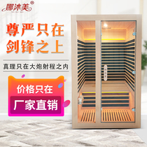 Factory direct sales customized home commercial sweat steam room physiotherapy detoxification light wave room infrared tourmaline steam sauna room