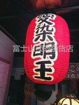 Japan protection friction took Shingon ai ran ming wang to take good care of friction (puja) liang yuan marital harmony