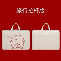Little Pig PP (дайте накладку мыши 丨 может повесить свой чемодан)