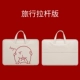 Little Pig PP (дайте накладку мыши 丨 может повесить свой чемодан)