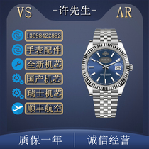 AR Log VS Log EW Oyster Perpetual Antique Handle Seagull 2824 Swiss ETA2824 Calibre 3235