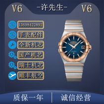 VS Constellation 3S Constellation 8500 Calibre Swiss Calibre 4061 Calibre Swiss Calibre 1376