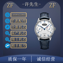 ZF Portuguese seven-day chain ZF Portuguese seven antique pieces Seagull 2824 Seagull 2892 ETA2824ETA2892