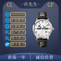GL Senator GL Eccentric Moonphase GF Senator GF eccentric Moonphase Gra antique piece gooseneck one piece