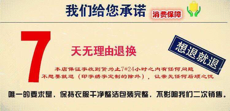 Vêtement de travail en coton - Ref 1912049 Image 23