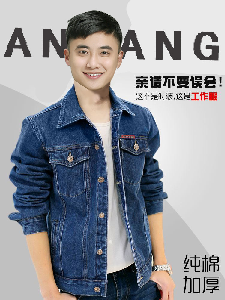 Vêtement de travail en coton - Ref 1912049 Image 7