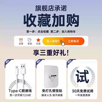 [Коллекция + Корзина] 30-дневная бесплатная пробная версия ❄Бесплатный возврат, если вы не удовлетворены