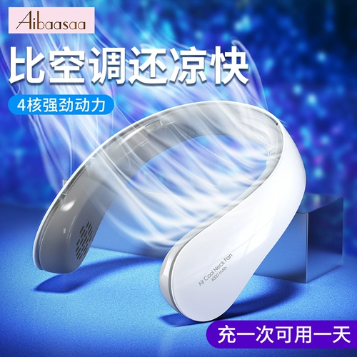 Aibasha Vishing Sece Shea