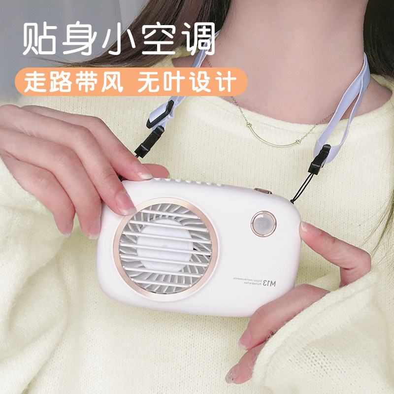 Abasha Hanging Neck Small Fan Portable Student Hanging Neck Leafless Carry-on Handheld Fan USB Charged Electric Fan Ultra Silent Mini Office Desk Cute Lazy Child