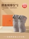 『Advanced Grey-Two Pack』 плечо, колено, локоть с тремя использованием массаж горячее сжатие