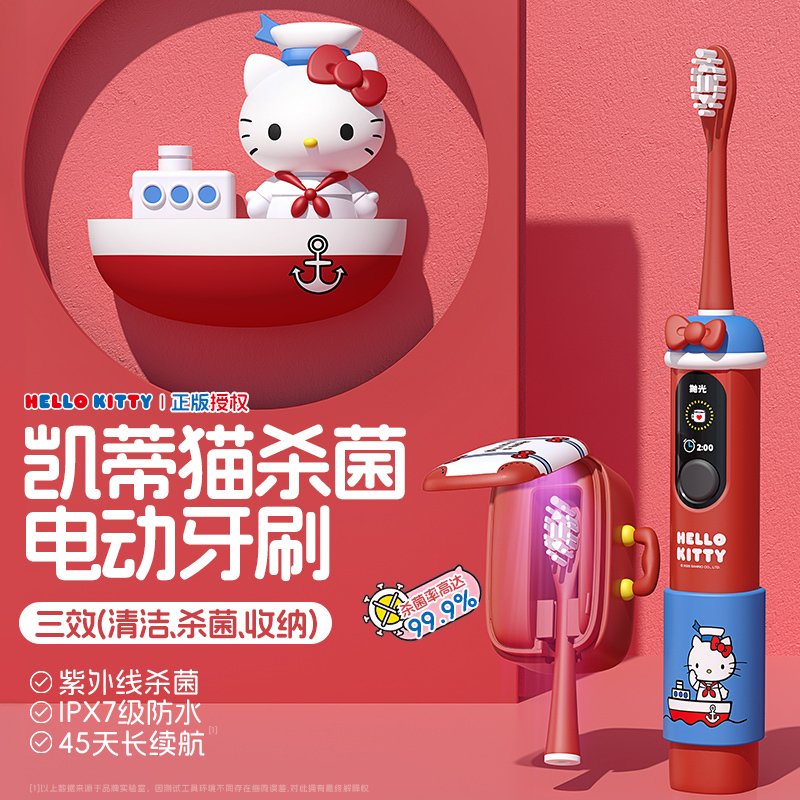 Officially Licensed Hello Kitty Electric Toothbrush for Adults, Birthday Gift for Girls, Student Gift for Girlfriend, Qixi Festival Gift Officially Licensed Hello Kitty Electric Toothbrush for Adults, Birthday Gift for Girls, Student Gift for Girlfriend, Qixi Festival Gift
