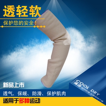 Breathable cotton elbow and arm elastic protectors basketball sweat-absorbent professional thickened and lengthened arm protectors manufacturer
