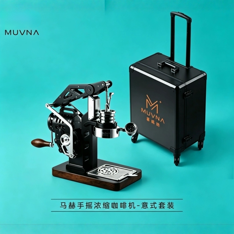 Muvna Italian-Style Manual Semi-Automatic E61 Mach Coffee Machine Fully Mechanical Espresso Extraction 58mm Muvna Italian-Style Manual Semi-Automatic E61 Mach Coffee Machine Fully Mechanical Espresso Extraction 58mm