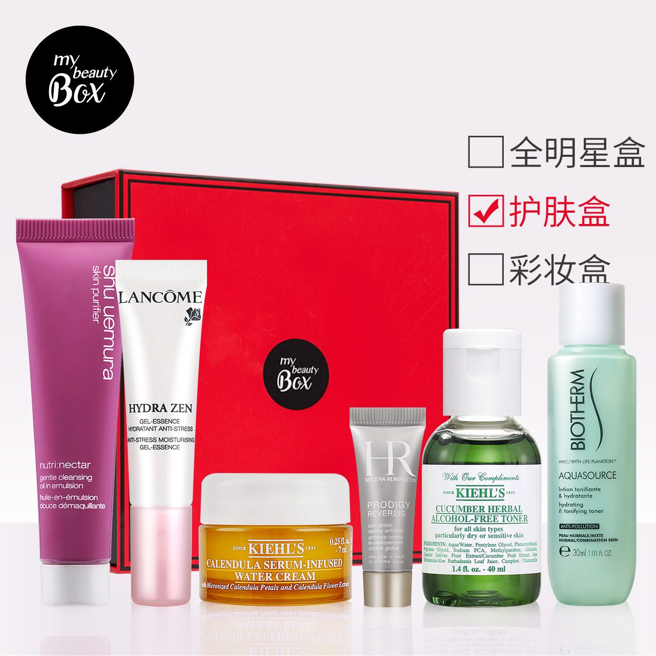 欧莱雅小美盒 my BEAUTY BOX 柔泽水光盒 天猫优惠券折后￥199包邮（￥239-40）