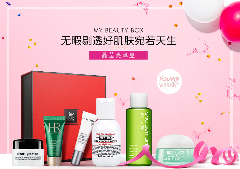 L'oreal Paris  欧莱雅集团小美盒 晶莹亮泽盒（植村秀洁颜油50ml+兰蔻小黑瓶眼部精华5ml+科颜氏爽肤水40ml+赫莲娜修复精华5ml+碧欧泉补水霜15ml+兰蔻精华乳10ml） 优惠券折后￥150包邮（￥250-100）