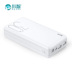 Chi nhánh-sạc kho báu 30.000 mA mA MIUI điện thoại di động táo đỏ X6P điện thoại di động phổ thông minh mini-vivo kê OPPO Huawei 7P dành dung lượng cao polymer 8 - Ngân hàng điện thoại di động sạc dự phòng power bank 30000mah Ngân hàng điện thoại di động