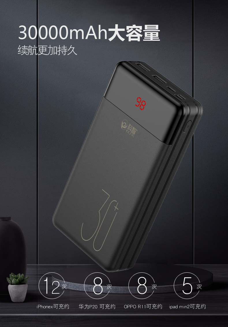 Ngành QC3.0 sạc kho báu 30.000 mA dung lượng cao điện thoại di động 2 8 Huawei OPPO kê điện thoại của Apple vivo phổ mỏng flash nhỏ gọn dành riêng di động sạc nữ nhanh phí chính hãng - Ngân hàng điện thoại di động sạc dự phòng xmobile 15000mah
