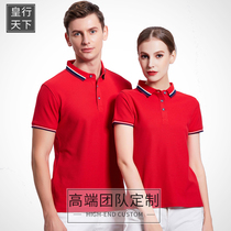 polo shirt custom t-shirt embroidery work clothes pure cotton lapel short-sleeved overcoat advertising cultural shirt custom printed logo