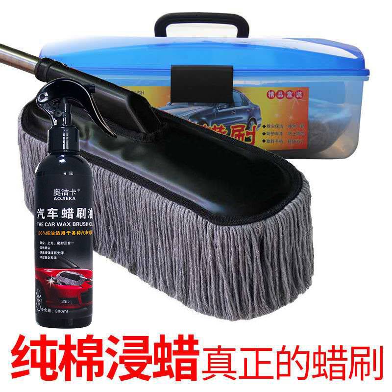Car Tampon Scrub Carwash Mop Car Wash Sweep Ash Dust Removal Car Cotton Thread Flex Waxing Mop Car Wash Brush God Instrumental Supplies