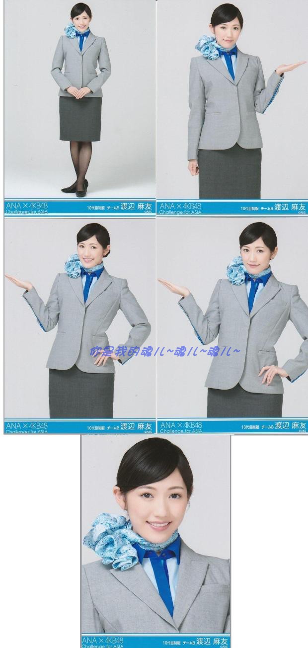渡辺麻友　AKB48 生写真　ANA×AKB48 羽田空港限定コラボ　5種コンプ 渡辺麻友 AKB48 生写真 ANA×AKB48 羽田空港限定コラボ 5種コンプ