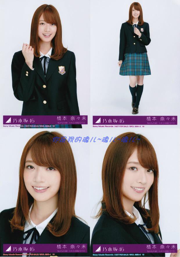 乃木坂46】初回限定盤封入特典生写自制生写橋本奈々未-淘宝Taobao | 天
