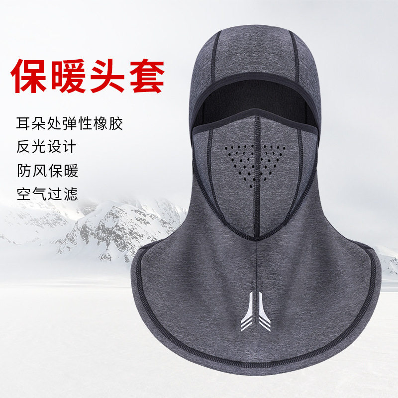 Winter headgear riding mask windproof cold and protective face warm outdoor sports equipment full face cold mask