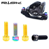 RISK M6x16 18 20 Mountain bike disc brake clamp fixed screw TC4 titanium alloy brake screw