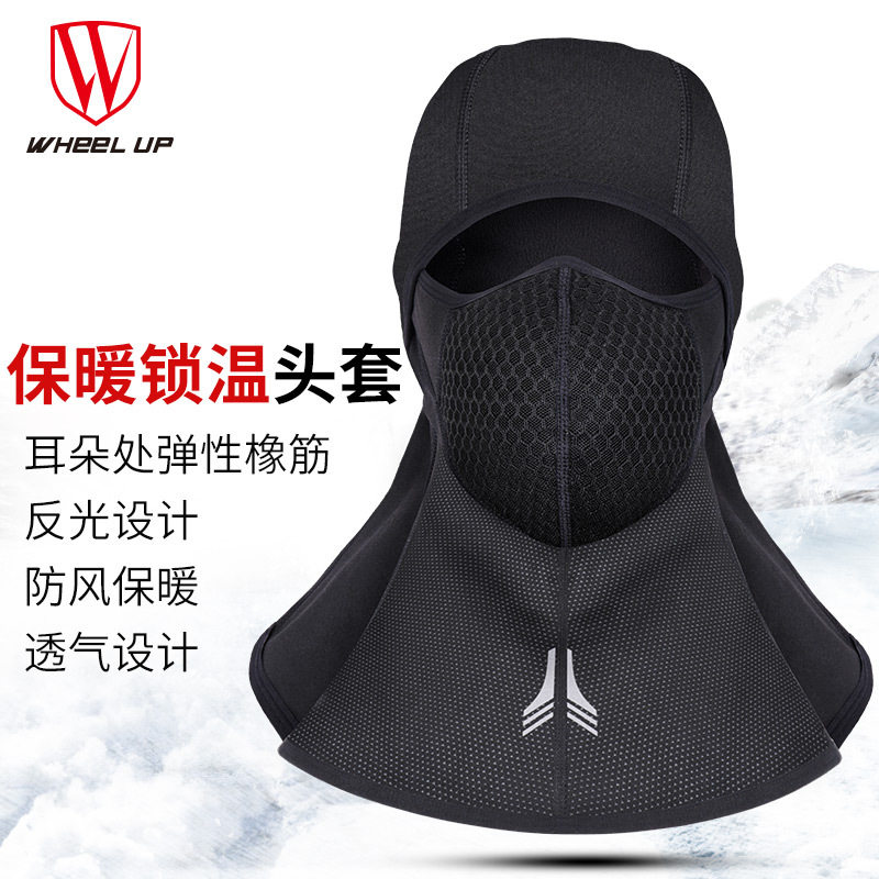Winter headgear riding mask windproof cold and protective face warm outdoor sports equipment mask men and women warm in winter