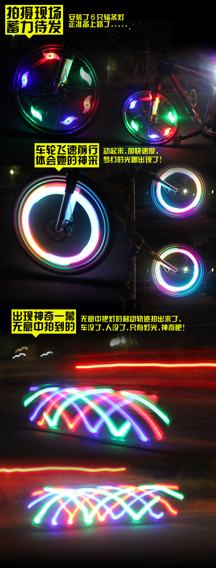 Lumière vélo - Ref 2400084 Image 4