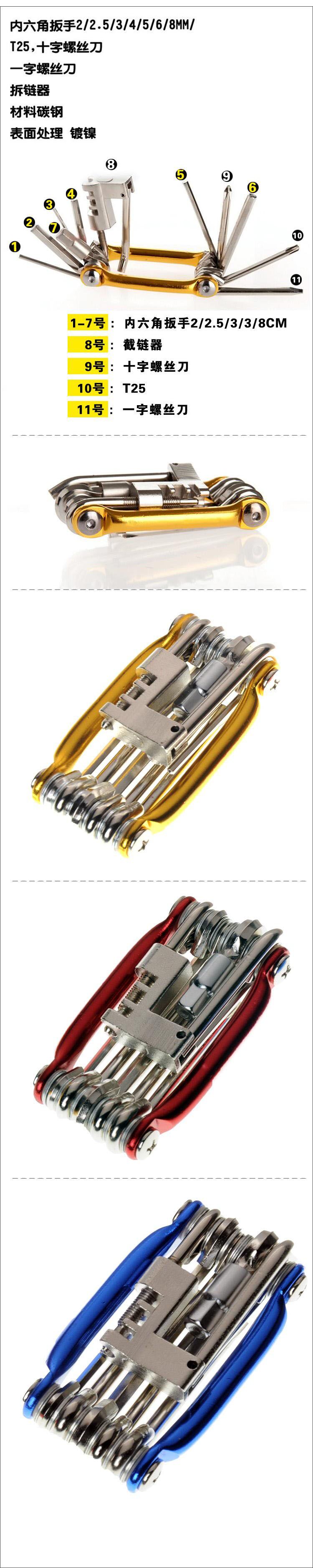 Outils pour vélo - Ref 2280740 Image 5