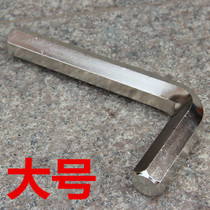 Heavy-duty Allen Wrench Type Allen Wrench Large Flat Head Hexagon Allen 12 -- 24mm Optional
