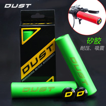 Bike silico glue Cover Mountain Small Wheeler Anti Slip Grip Folding Car Colorful Shock Absorbing box Kit