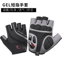 Bike Riding Silicone Gloves Spring Summer Sports Damping Half Finger Gloves Breathable Non-slip Gloves Male short finger