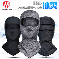 wheel up summer ice silk headgear riding face mask protective face sunscreen outdoor sports gear headgear male and female