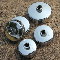 Cap type filter element wrench filter wrench sleeve type engine oil lattice wrench detachable filter element sleeve machine filter wrench